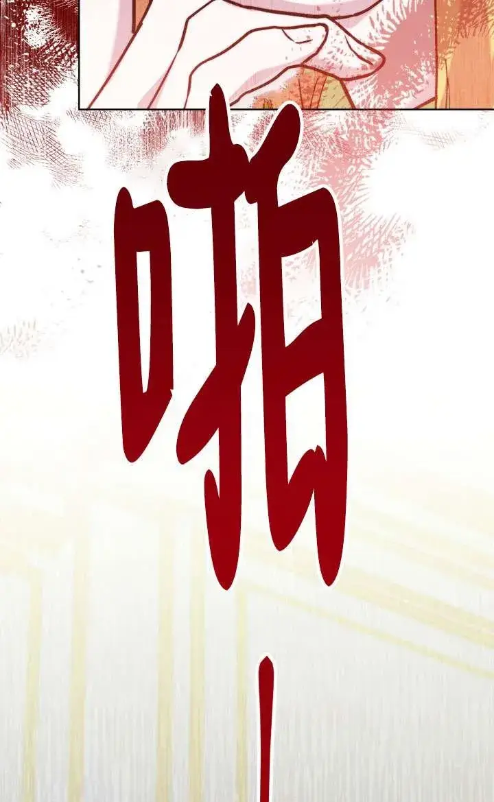 《姐姐要好好抚养妹妹》第39话图54