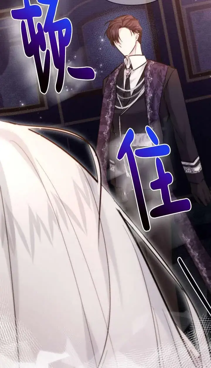 《姐姐要好好抚养妹妹》第40话图104