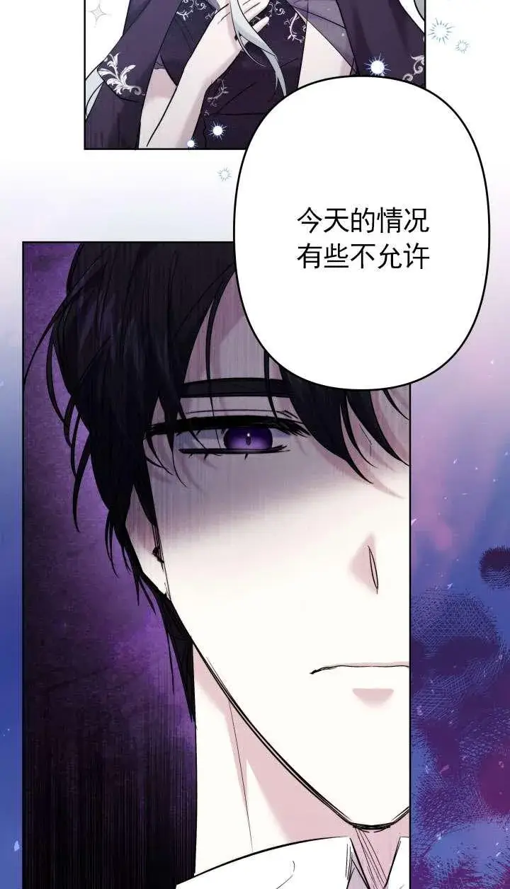 《姐姐要好好抚养妹妹》第40话图106