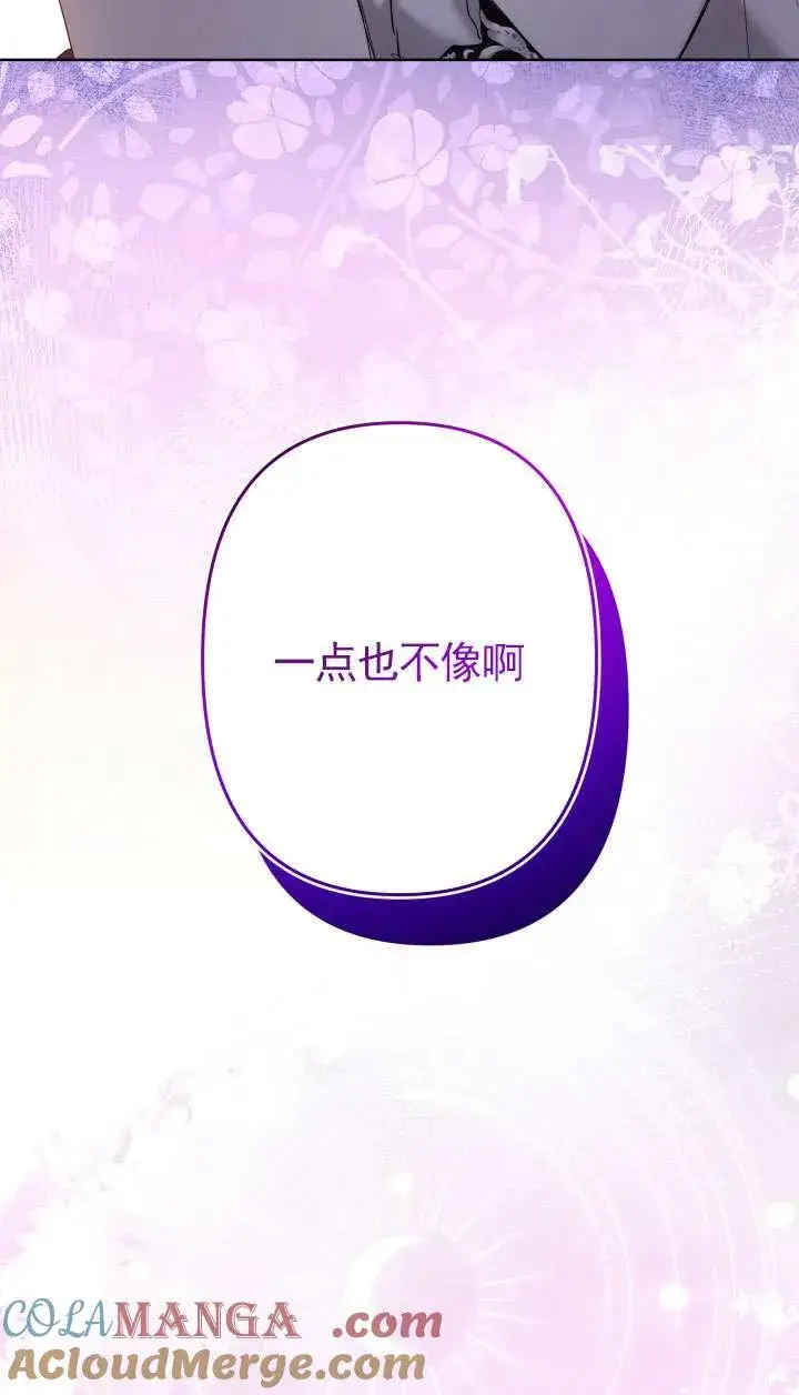 《姐姐要好好抚养妹妹》第40话图109