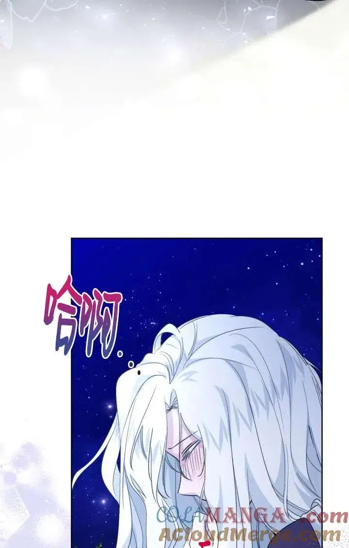 《姐姐要好好抚养妹妹》第40话图13
