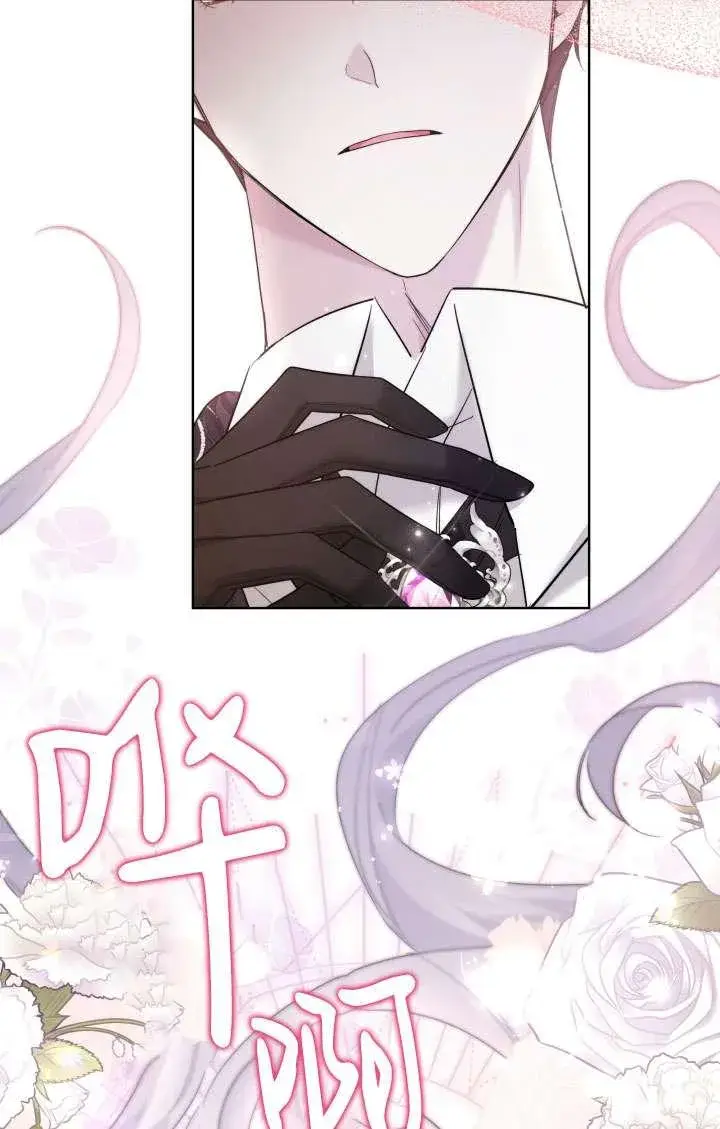 《姐姐要好好抚养妹妹》第40话图15