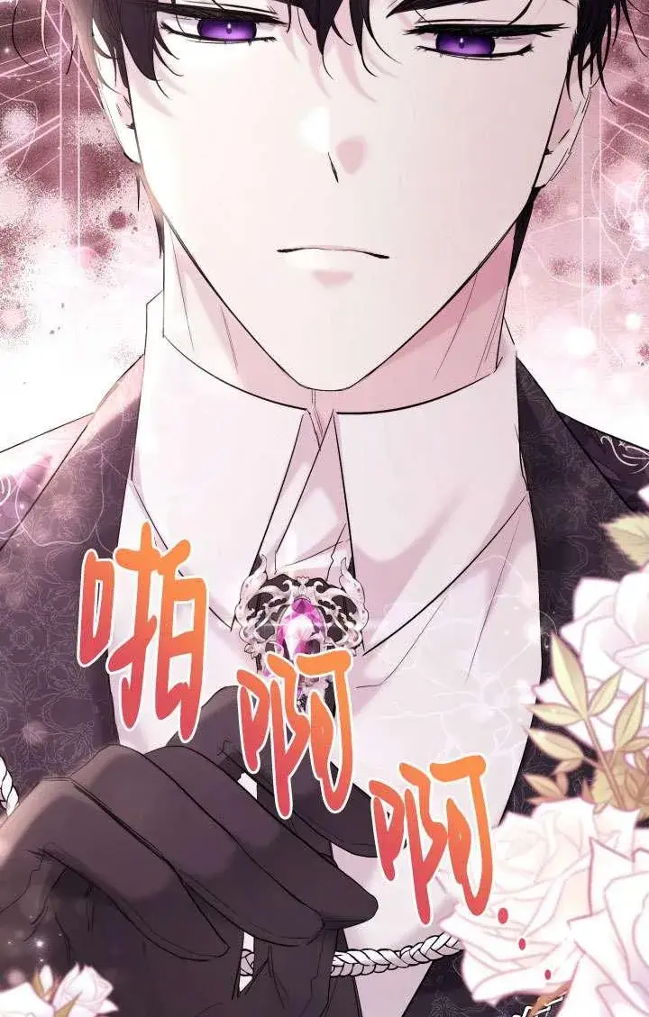 《姐姐要好好抚养妹妹》第40话图23