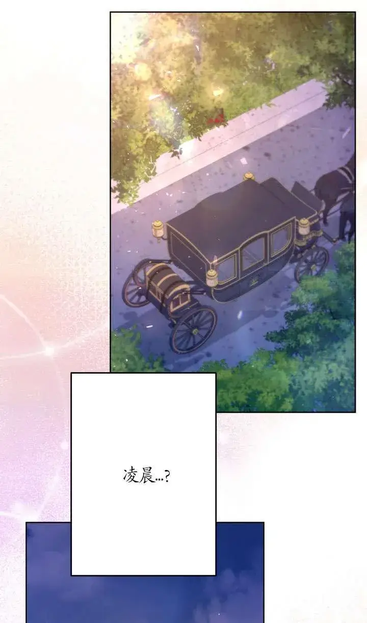 《姐姐要好好抚养妹妹》第40话图31