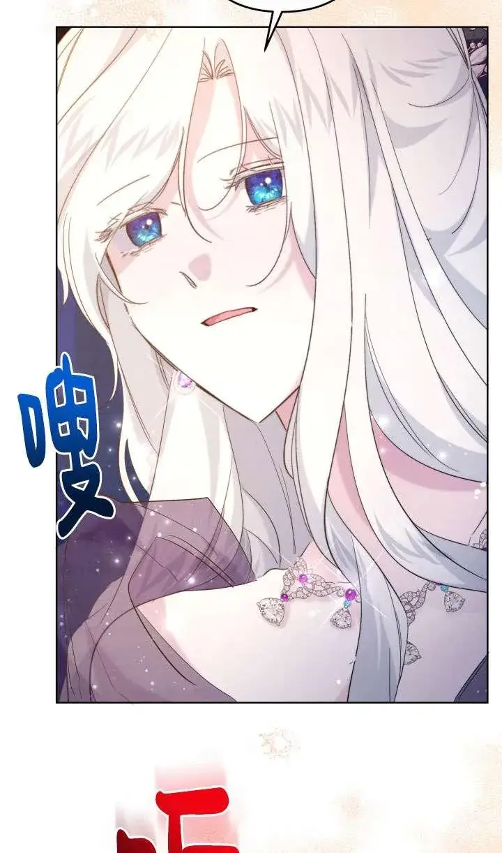 《姐姐要好好抚养妹妹》第40话图35