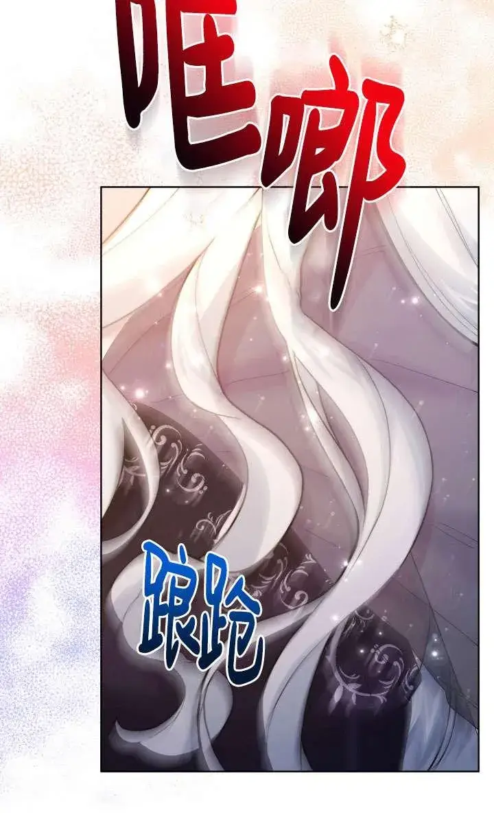 《姐姐要好好抚养妹妹》第40话图36