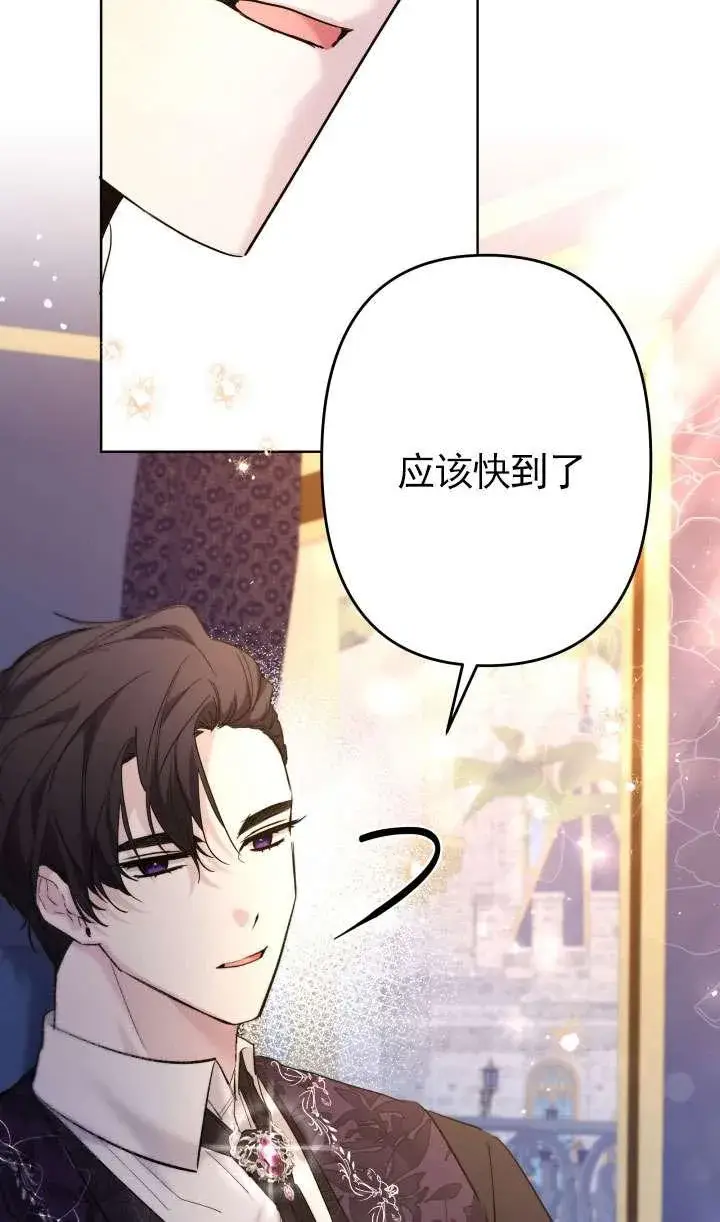 《姐姐要好好抚养妹妹》第40话图38