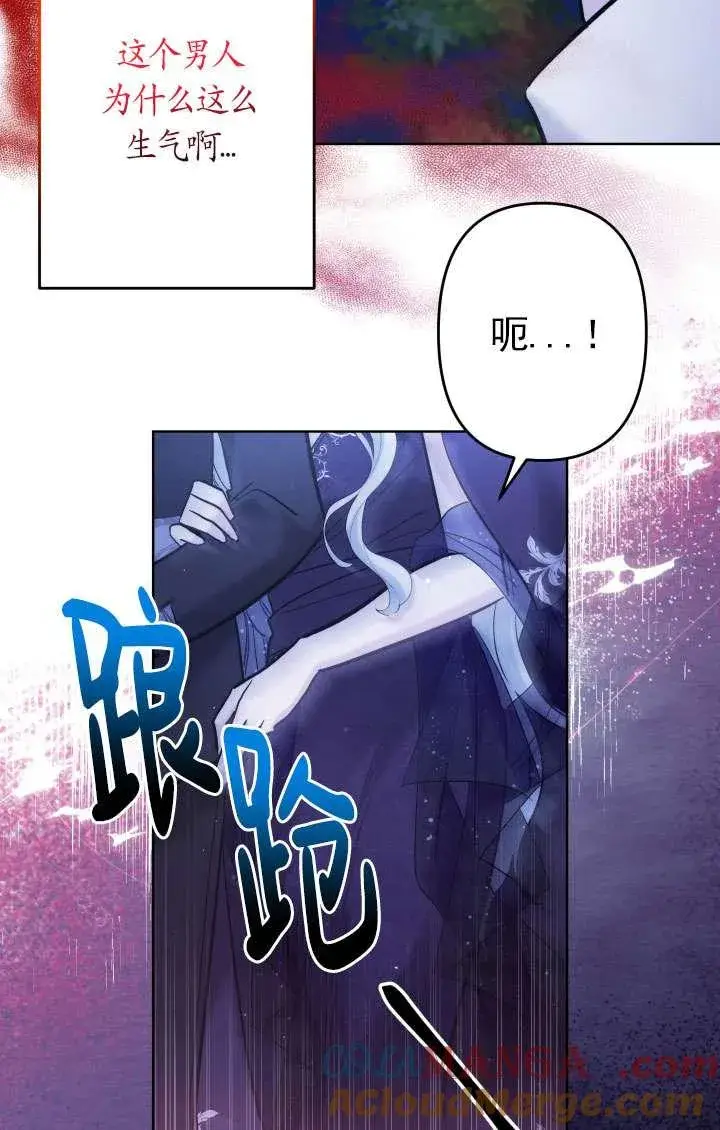 《姐姐要好好抚养妹妹》第40话图5