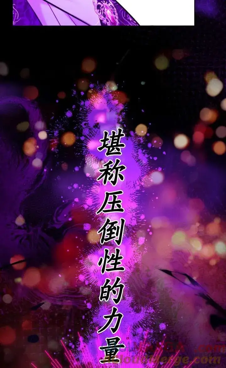 《姐姐要好好抚养妹妹》第40话图61