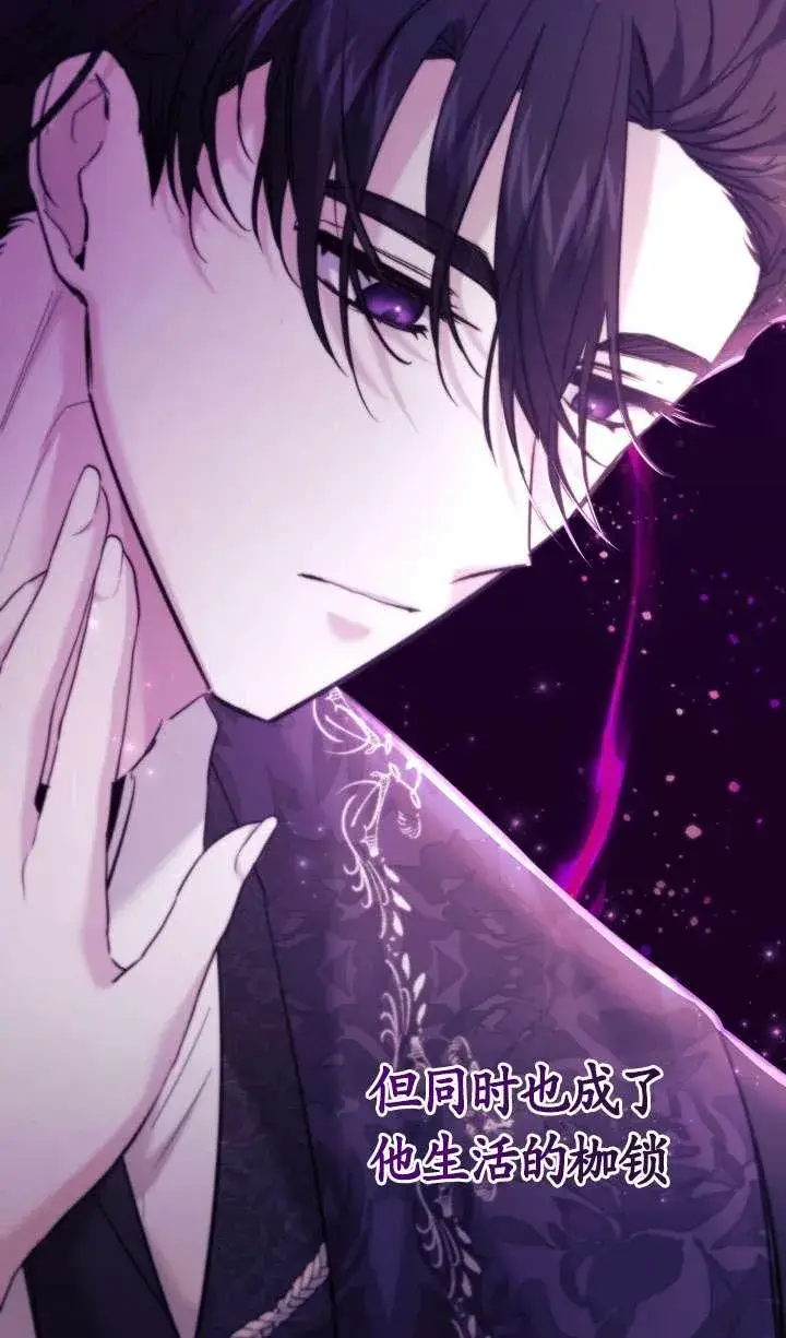 《姐姐要好好抚养妹妹》第40话图94