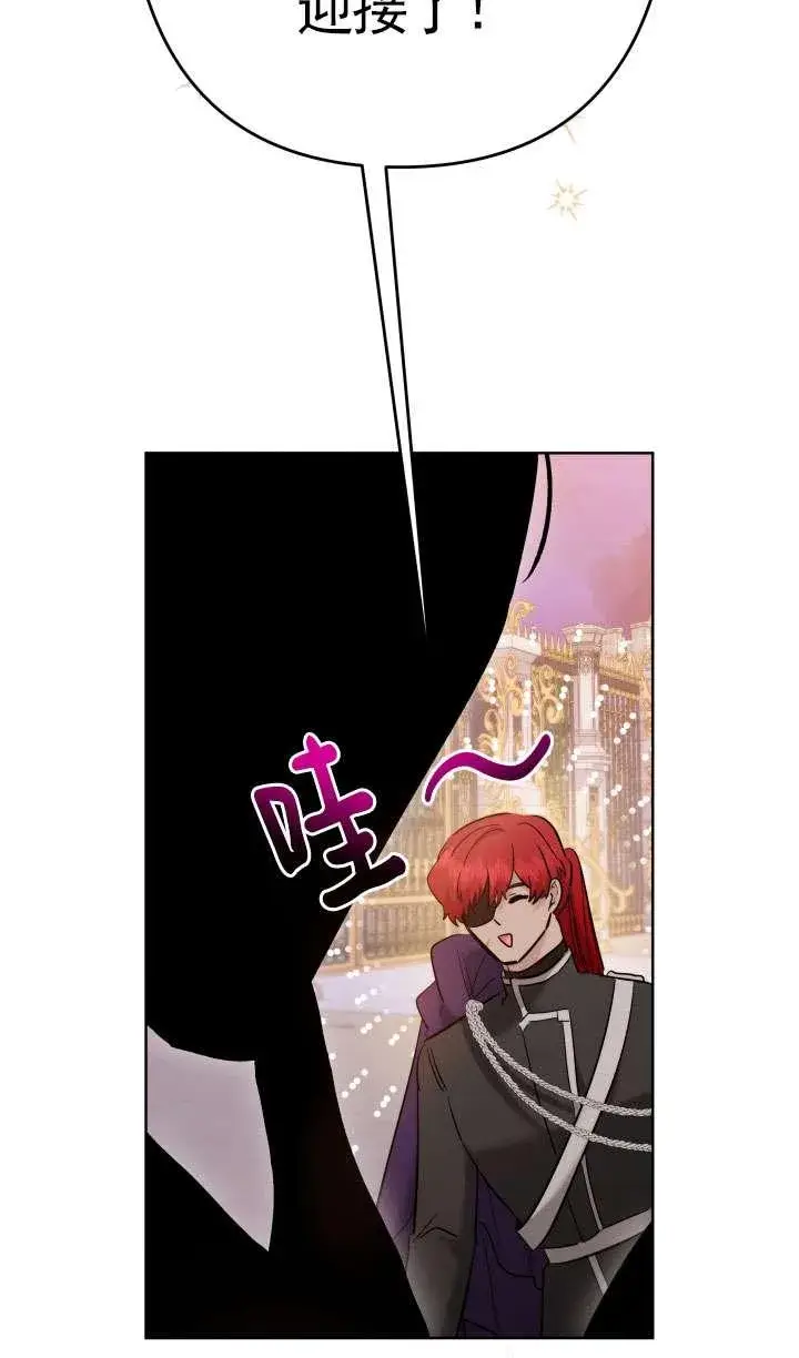 《姐姐要好好抚养妹妹》第40话图96