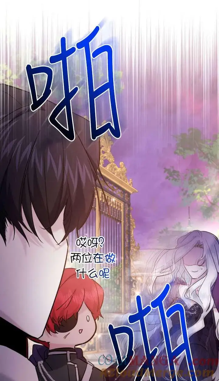《姐姐要好好抚养妹妹》第40话图97