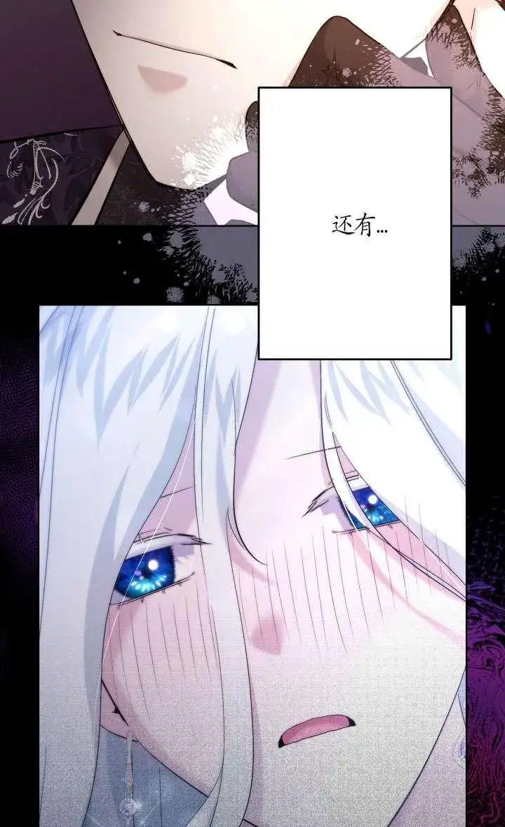 《姐姐要好好抚养妹妹》第41话图18