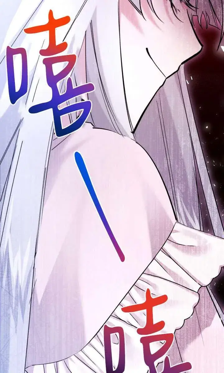 《姐姐要好好抚养妹妹》第41话图42