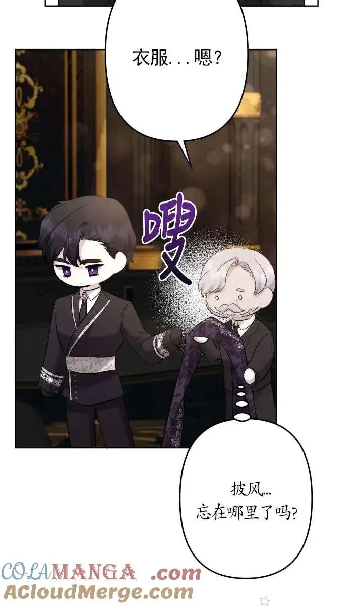 《姐姐要好好抚养妹妹》第41话图49