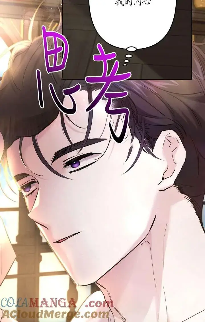 《姐姐要好好抚养妹妹》第41话图55