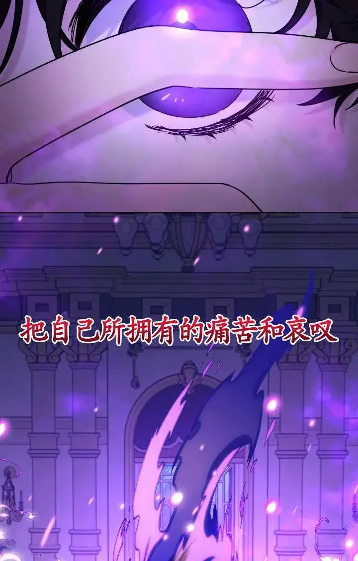 《姐姐要好好抚养妹妹》第41话图59