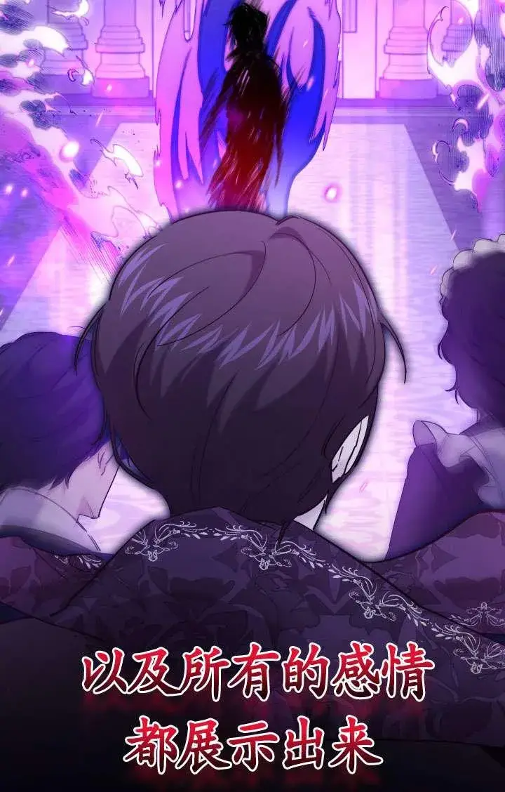 《姐姐要好好抚养妹妹》第41话图60