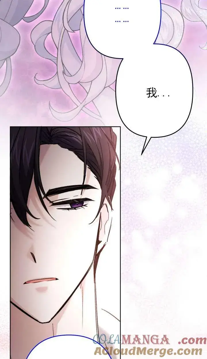 《姐姐要好好抚养妹妹》第41话图85