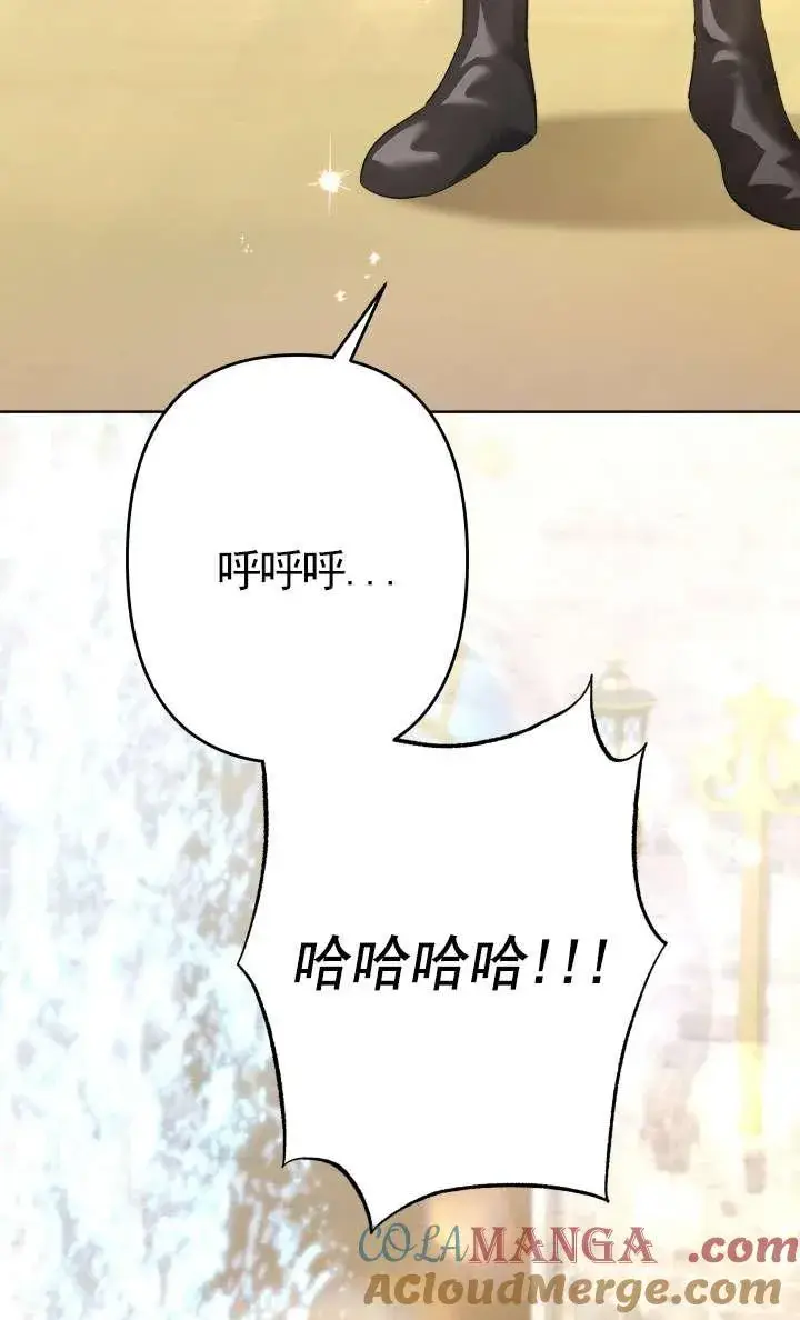 《姐姐要好好抚养妹妹》第42话图46