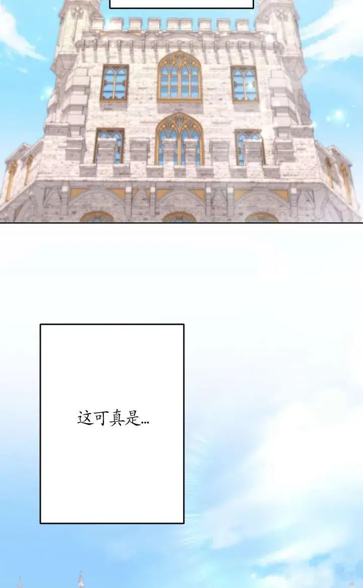 《姐姐要好好抚养妹妹》第42话图63
