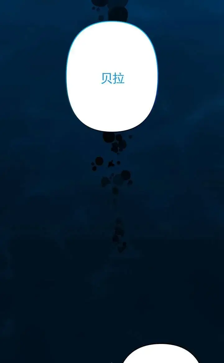 《姐姐要好好抚养妹妹》第42话图69