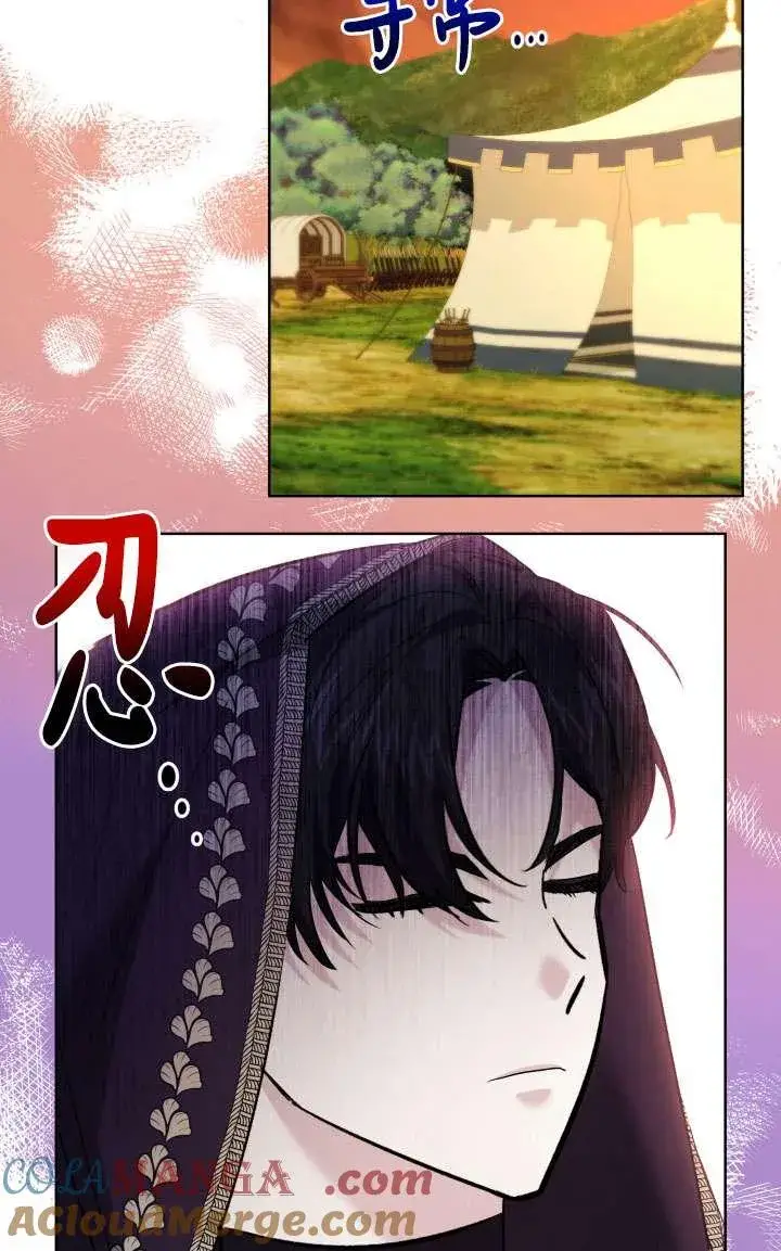 《姐姐要好好抚养妹妹》第43话图34