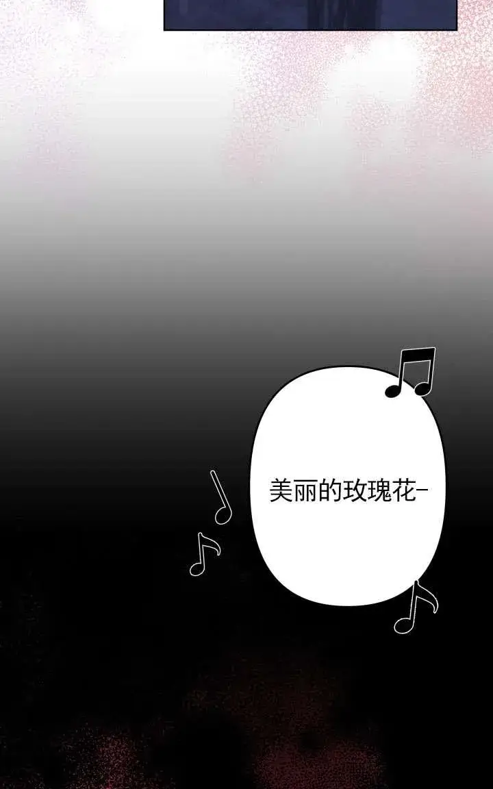 《姐姐要好好抚养妹妹》第43话图42
