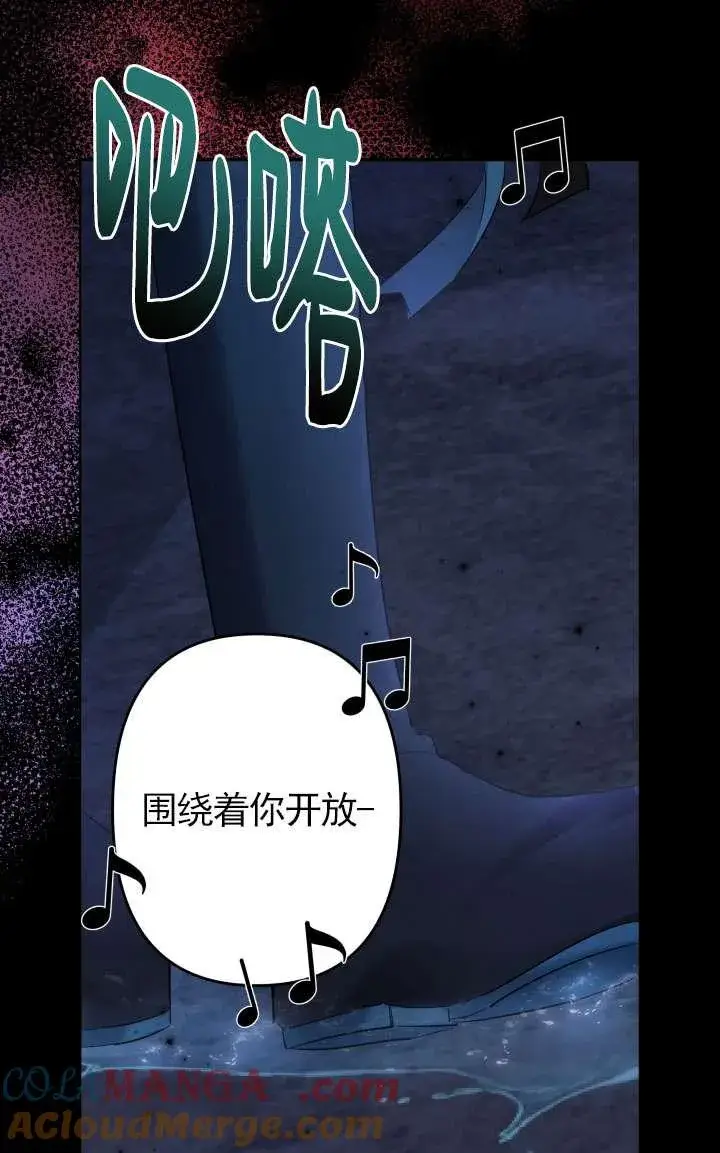 《姐姐要好好抚养妹妹》第43话图43