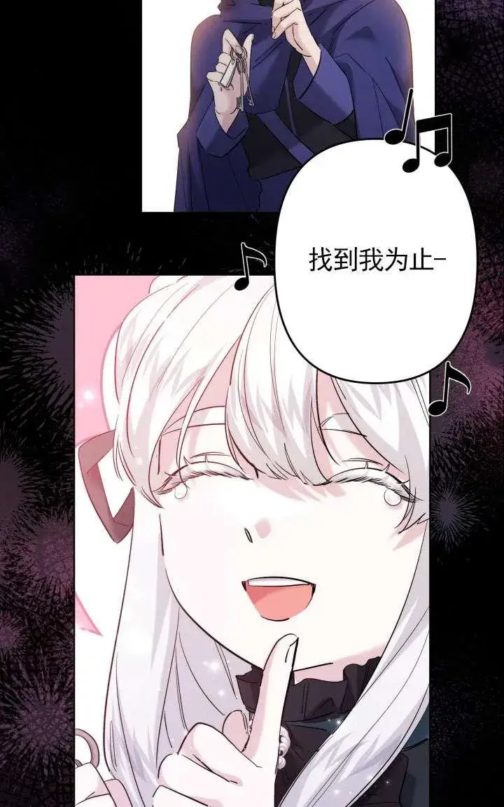《姐姐要好好抚养妹妹》第43话图47