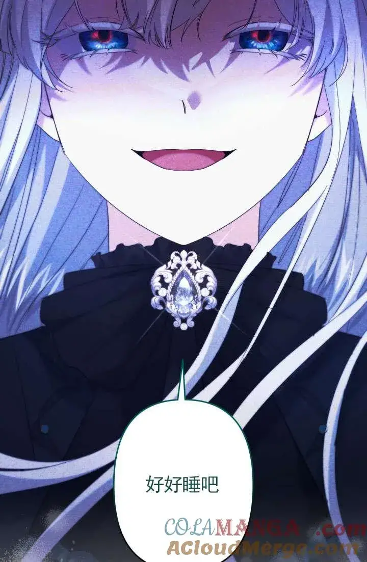 《姐姐要好好抚养妹妹》第43话图55