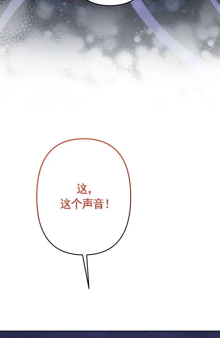 《姐姐要好好抚养妹妹》第43话图56