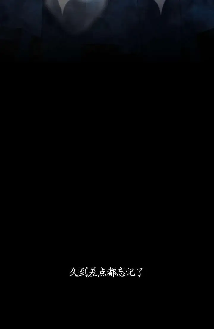 《姐姐要好好抚养妹妹》第43话图69