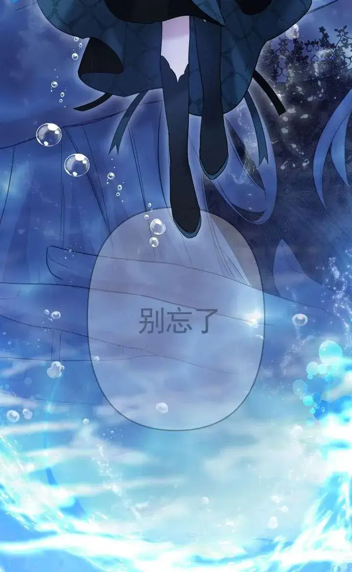 《姐姐要好好抚养妹妹》第43话图93