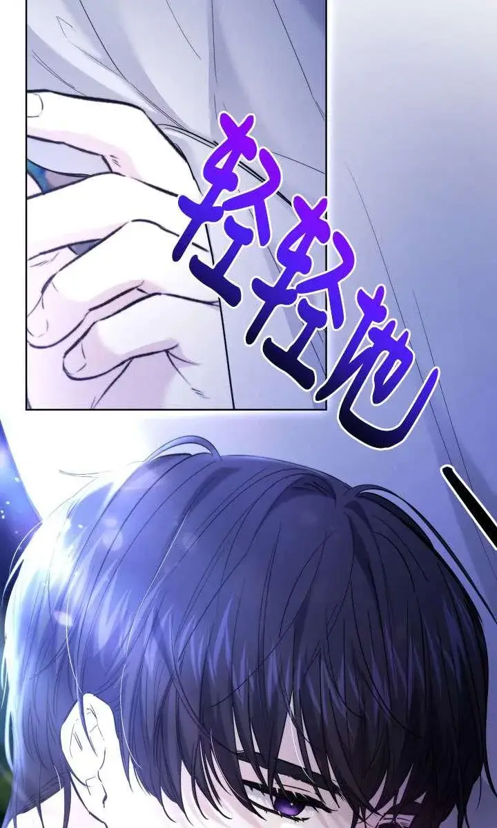 《姐姐要好好抚养妹妹》第44话图18