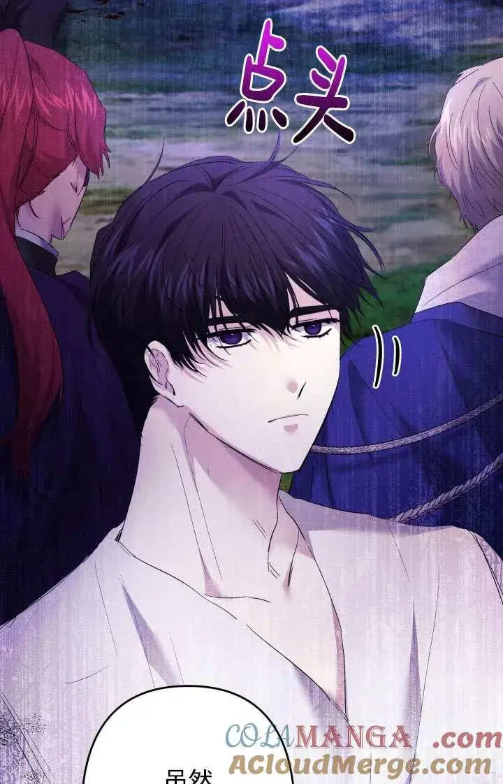 《姐姐要好好抚养妹妹》第44话图73