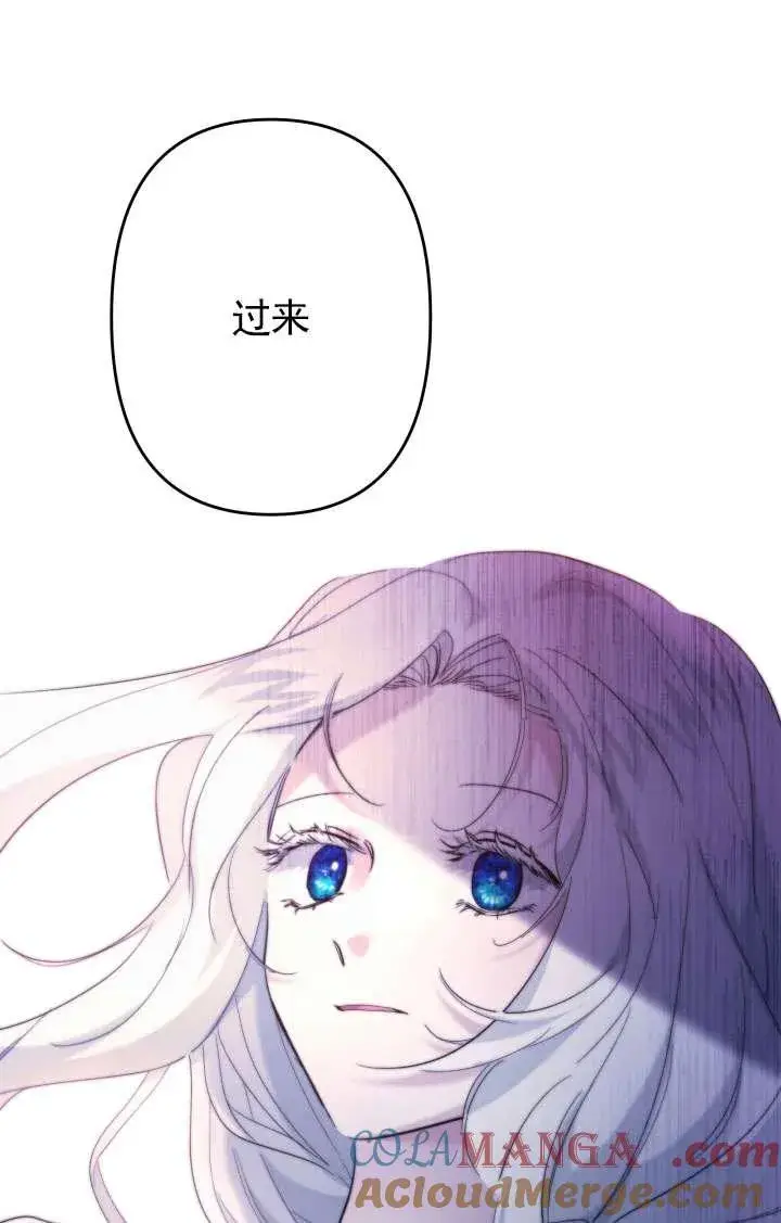 《姐姐要好好抚养妹妹》第44话图97