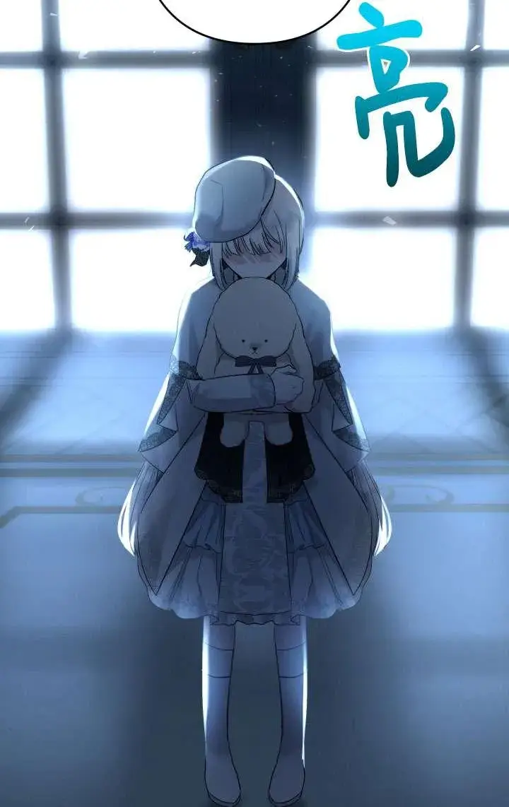《姐姐要好好抚养妹妹》第45话图112