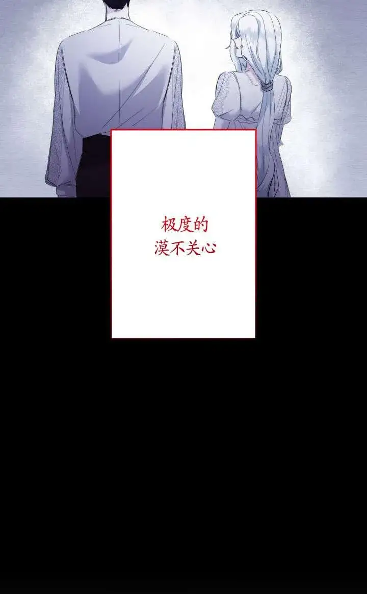 《姐姐要好好抚养妹妹》第45话图12