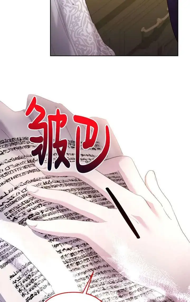 《姐姐要好好抚养妹妹》第45话图46