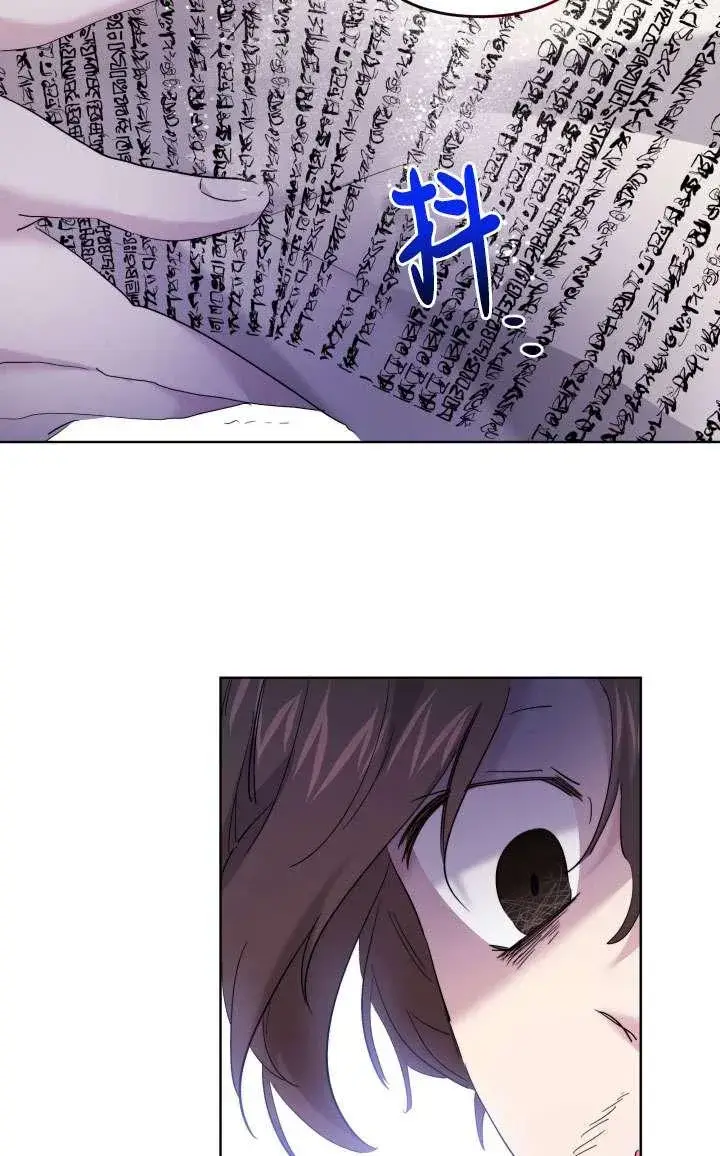 《姐姐要好好抚养妹妹》第45话图63