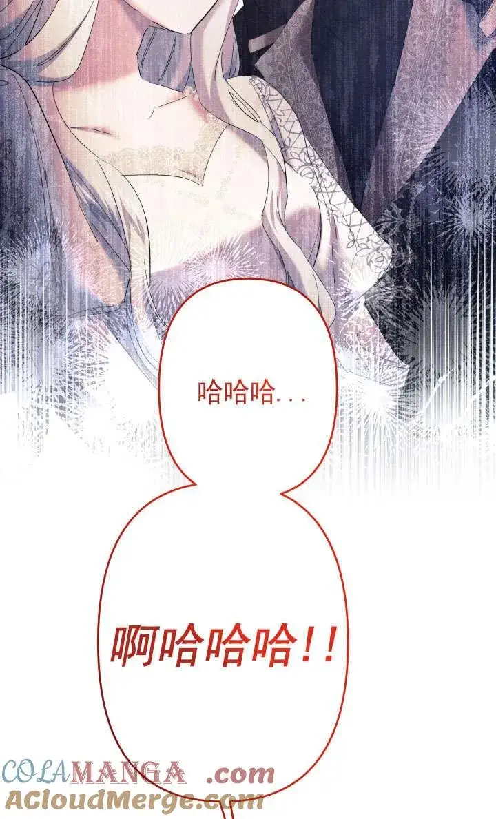 《姐姐要好好抚养妹妹》第45话图89