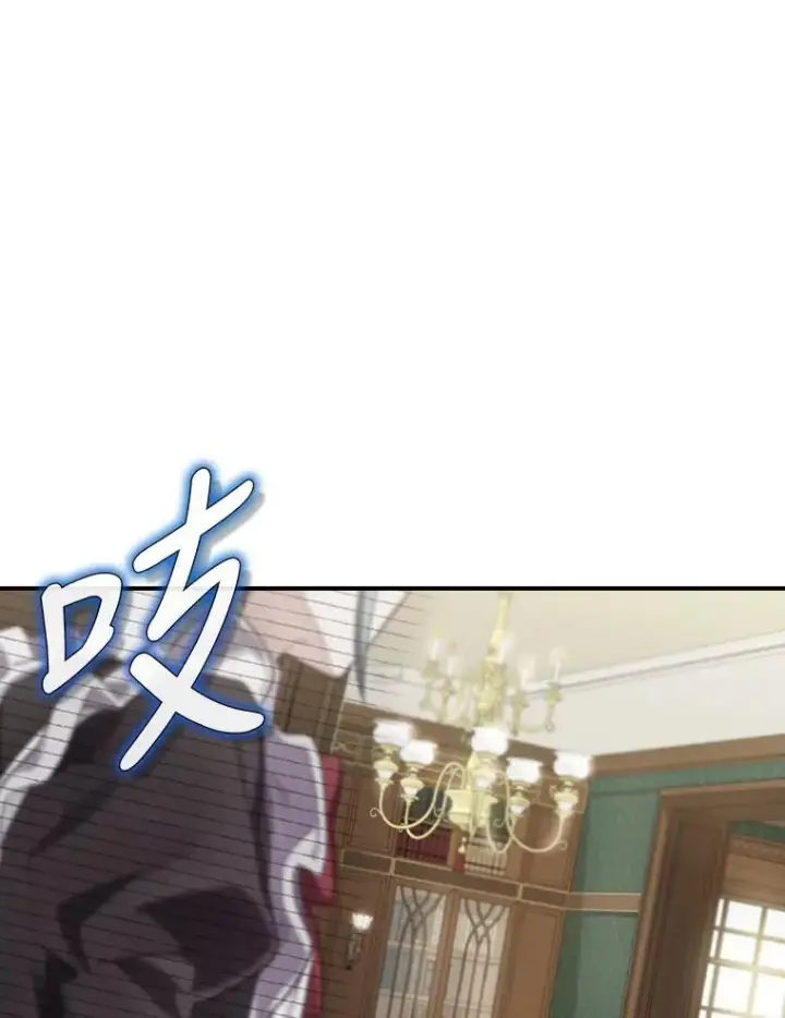 《结局制造者》1.变身图118