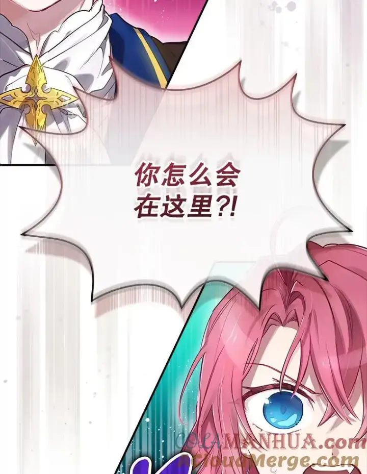 《结局制造者》1.变身图129