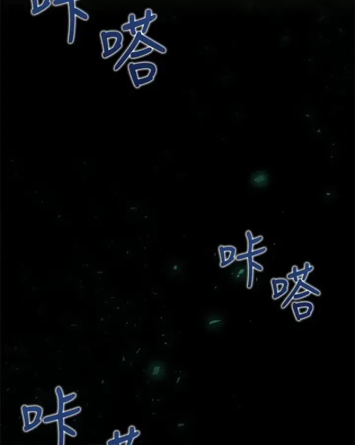 《结局制造者》1.变身图16