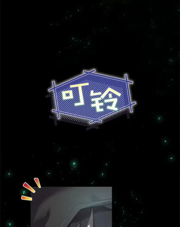 《结局制造者》1.变身图19