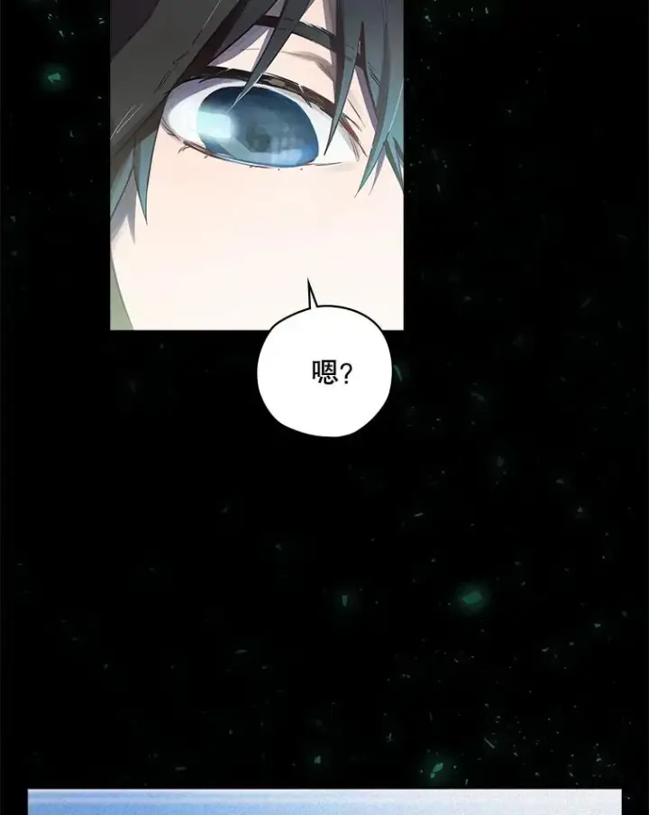 《结局制造者》1.变身图20