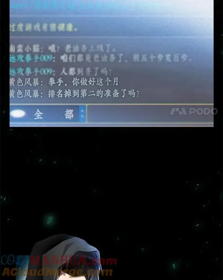 《结局制造者》1.变身图21