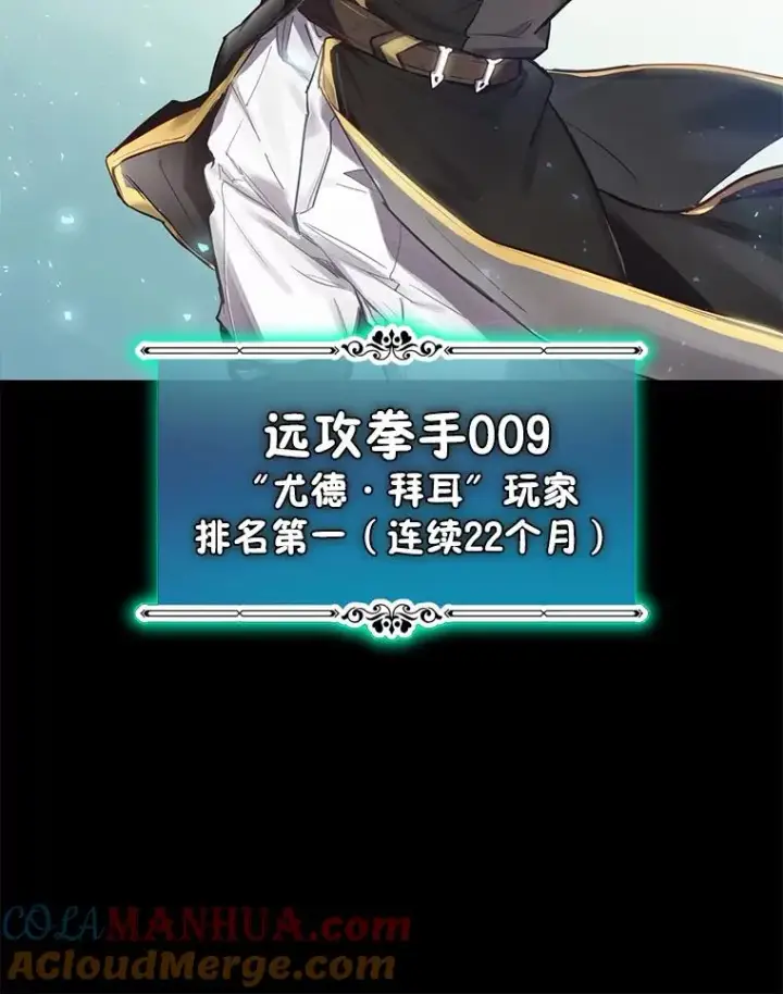 《结局制造者》1.变身图25