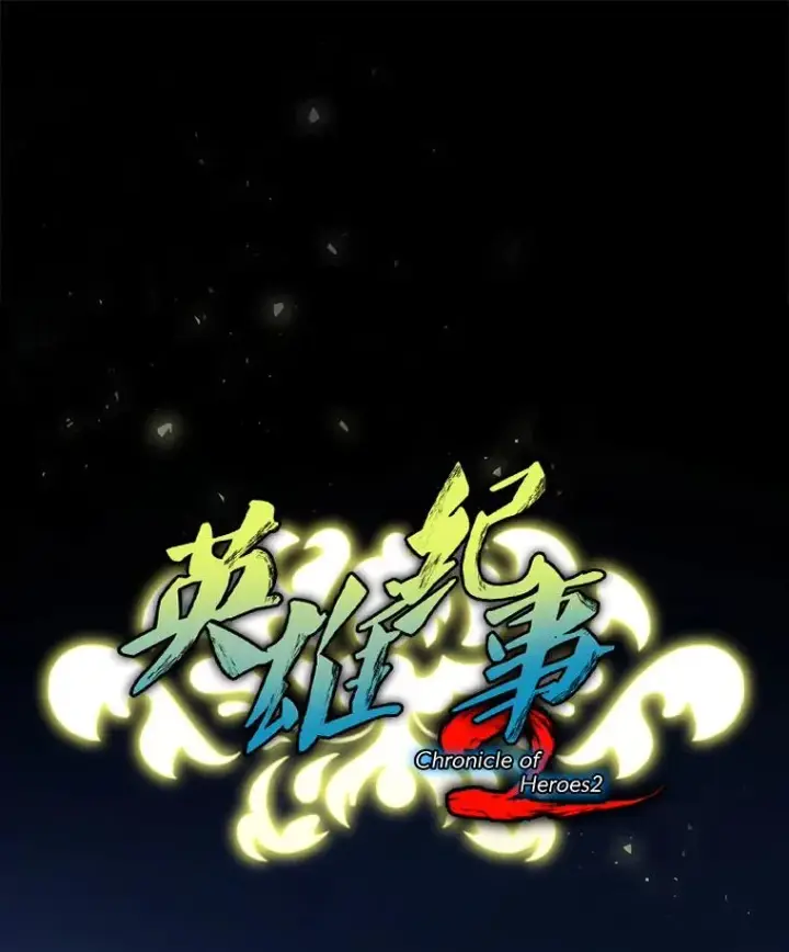 《结局制造者》1.变身图26